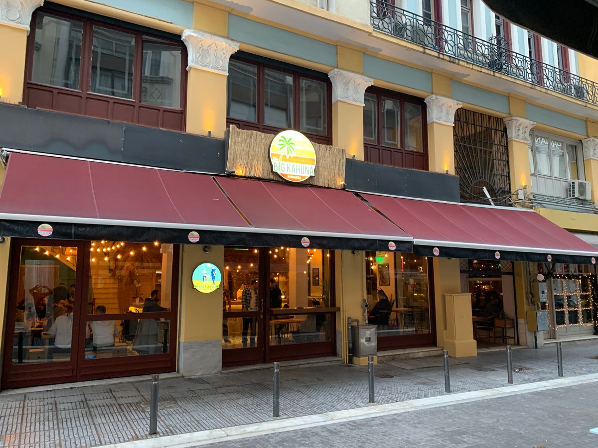 20181218141915_big-kahuna-thessaloniki