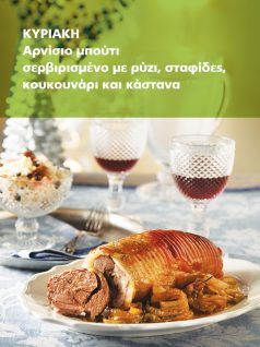 20181221172707_PIATO 23-12-2018