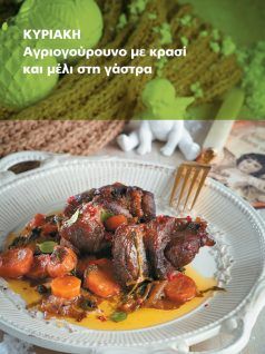 20181228165913_PIATO 30-12-2018