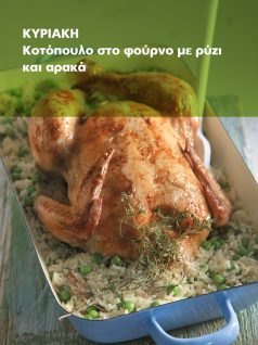 20190111133405_PIATO 13-1-2019