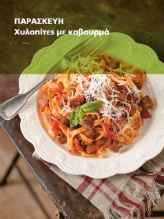 20190118101237_piato18-1-19