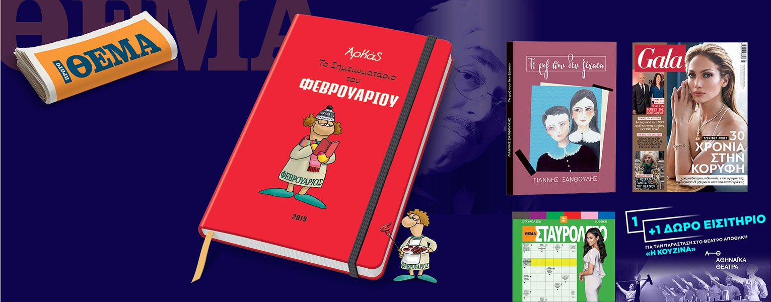 20190124144617_MAKETA-SYNOLIKH_OLIVE2