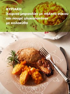 20190125163053_PIATO 27-1-2019