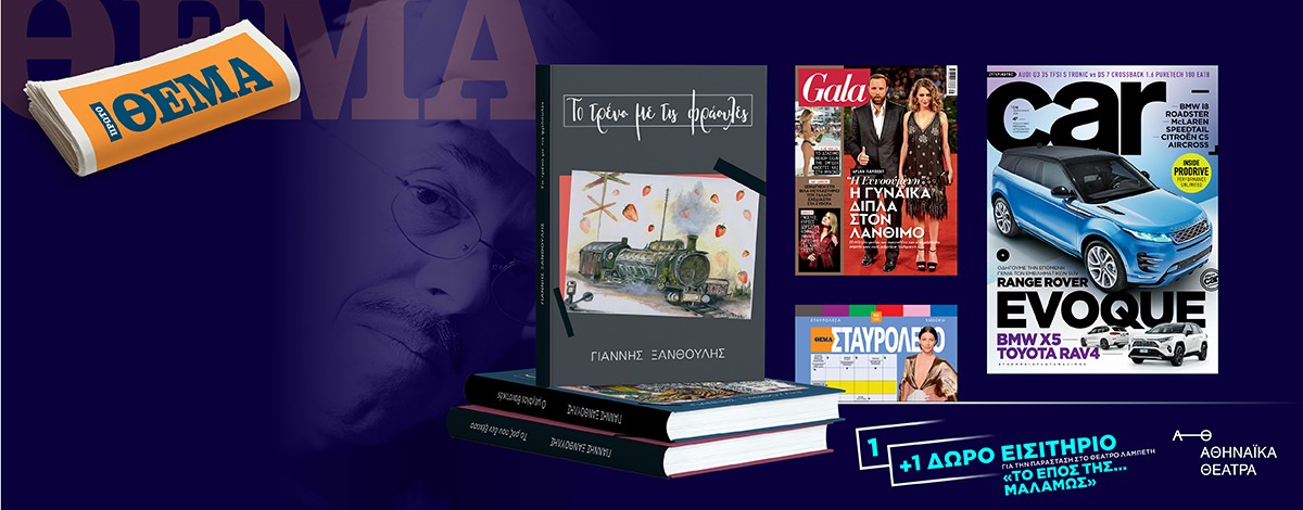 20190201175015_MAKETA SYNOLIKH_OLIVE_1200