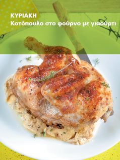 20190213194608_PIATO 17-2-2019