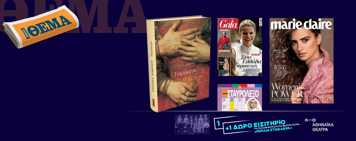 20190214151701_MAKETA-SYNOLIKH_OLIVE