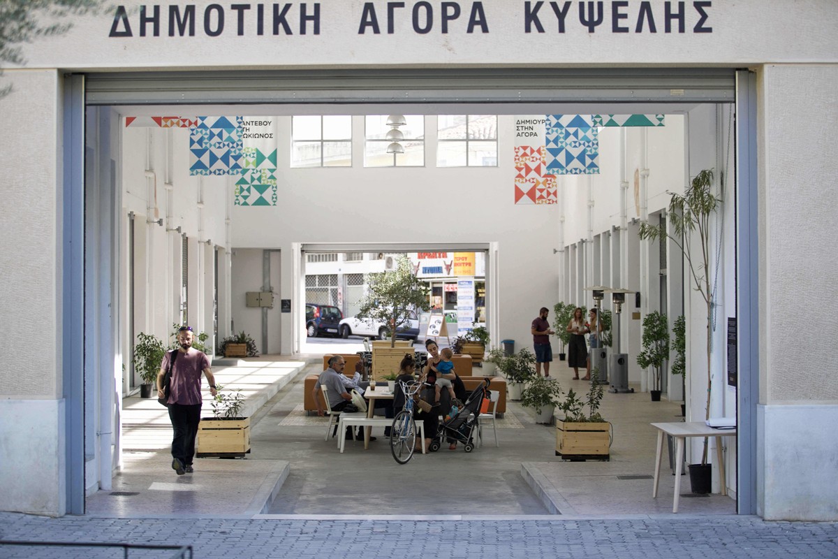 20190215161306_agora-kipseli