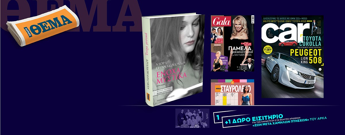 MAKETA SYNOLIKH_OLIVE