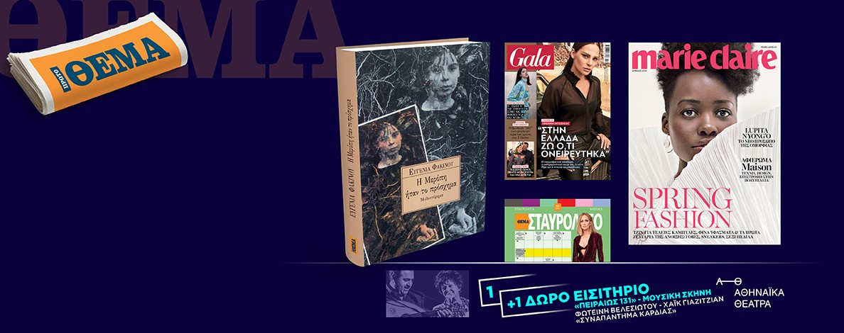 MAKETA-SYNOLIKH_OLIVE