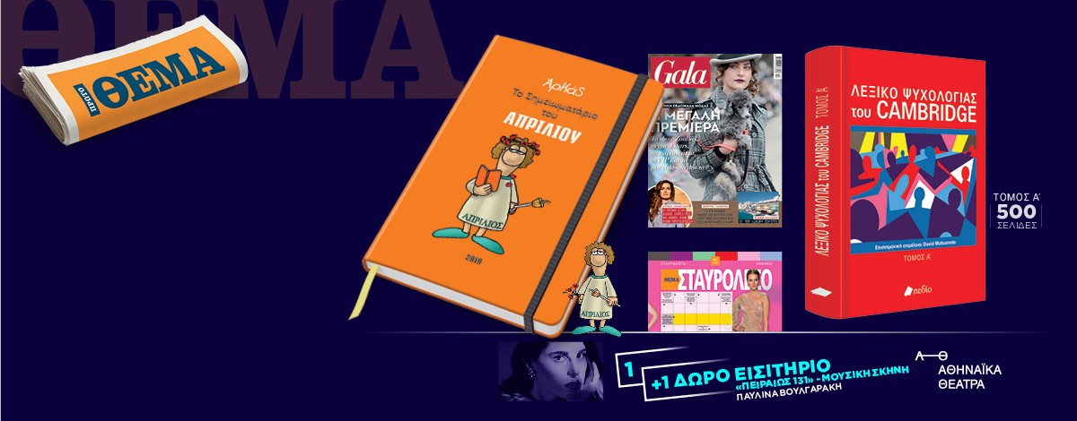 MAKETA-SYNOLIKH_OLIVE