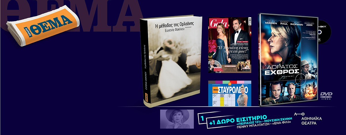 MAKETA SYNOLIKH_OLIVE