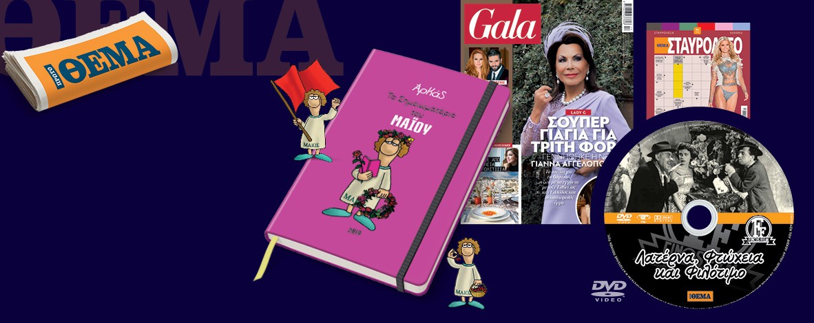 26-4–2019-MAKETA-SYNOLIKH_OLIVE