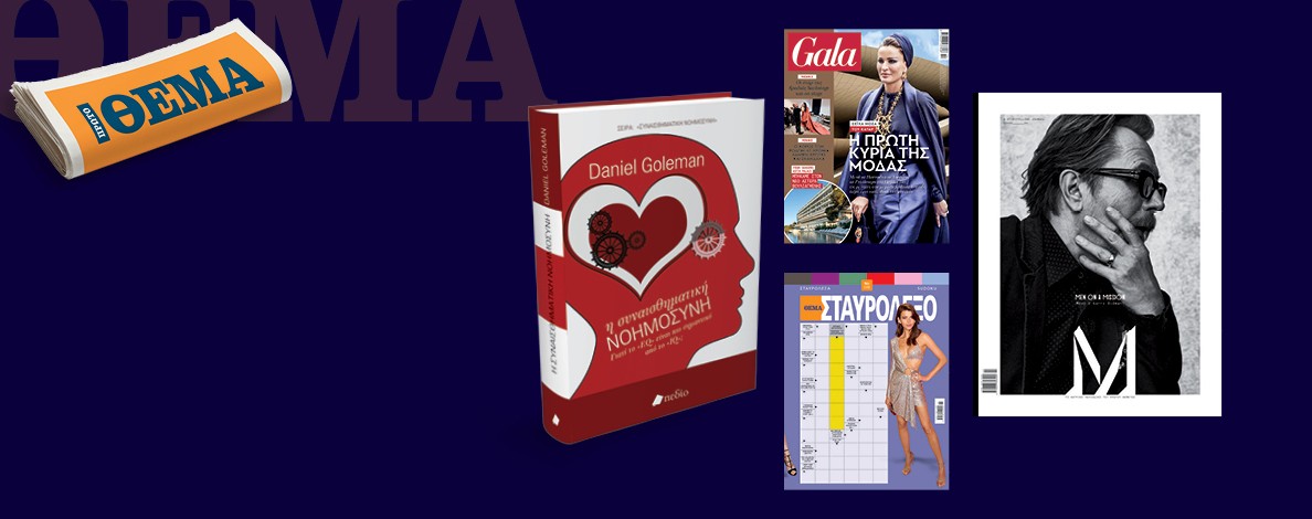 MAKETA-SYNOLIKH_OLIVE