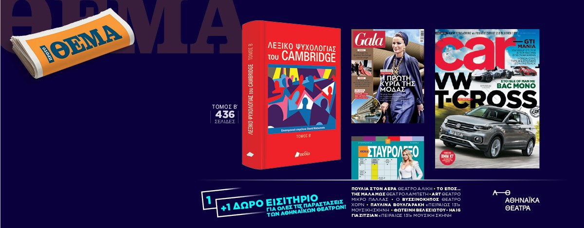 MAKETA SYNOLIKH_OLIVE