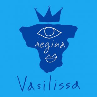 AEGINA-1-logo-preview