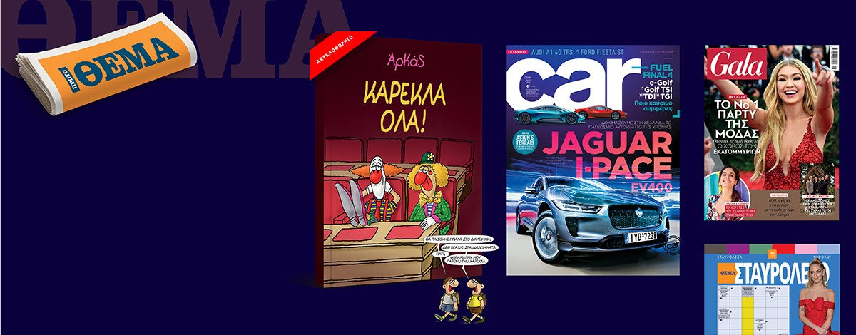 MAKETA SYNOLIKH_OLIVE (1)