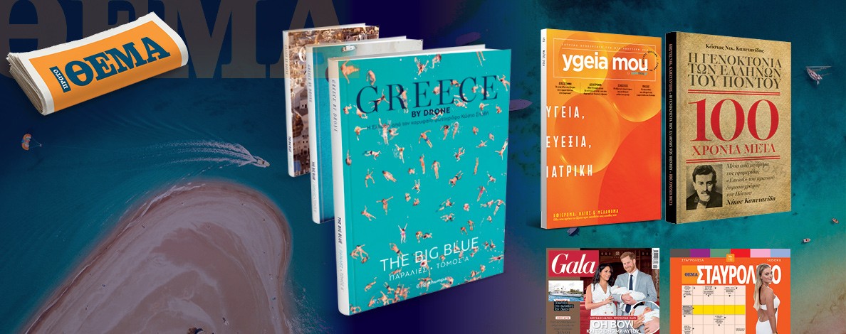 MAKETA-SYNOLIKH_OLIVE