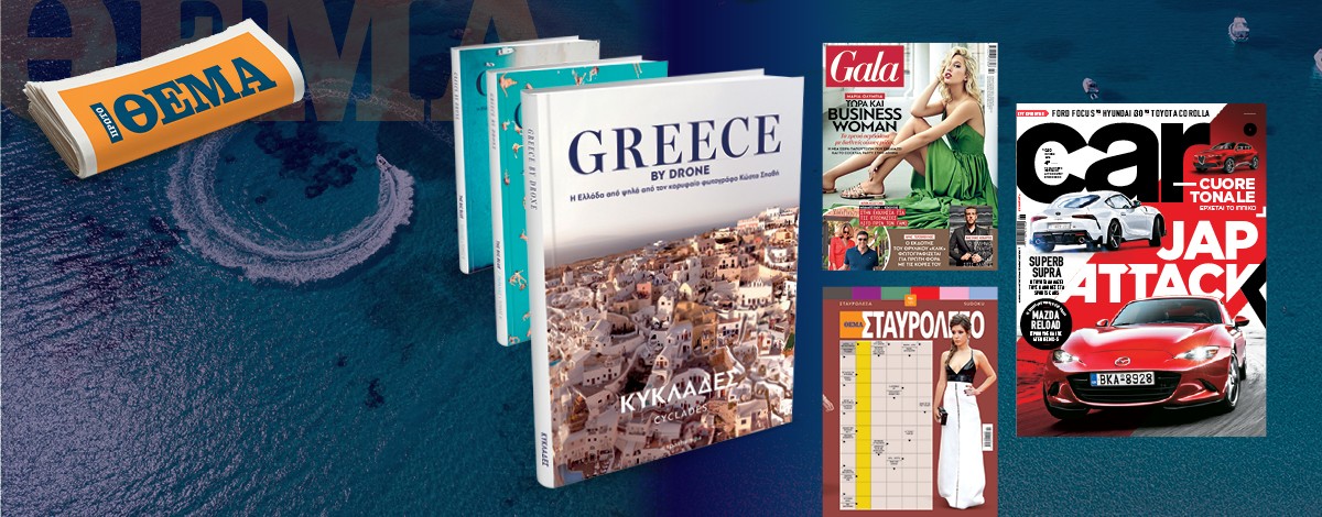 MAKETA SYNOLIKH_OLIVE