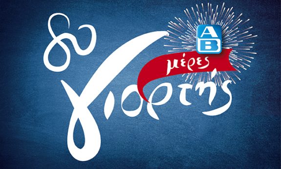 KEY VISUAL_650x390px