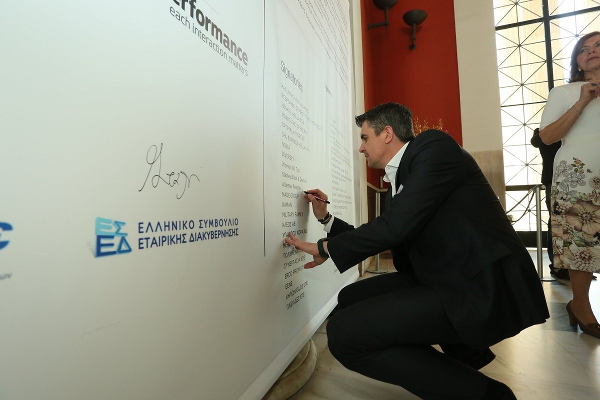 Χάρτα Διαφορετικότητας