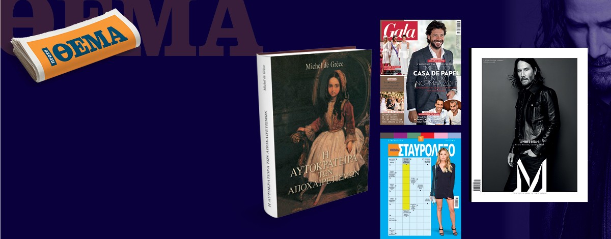 MAKETA SYNOLIKH_OLIVE