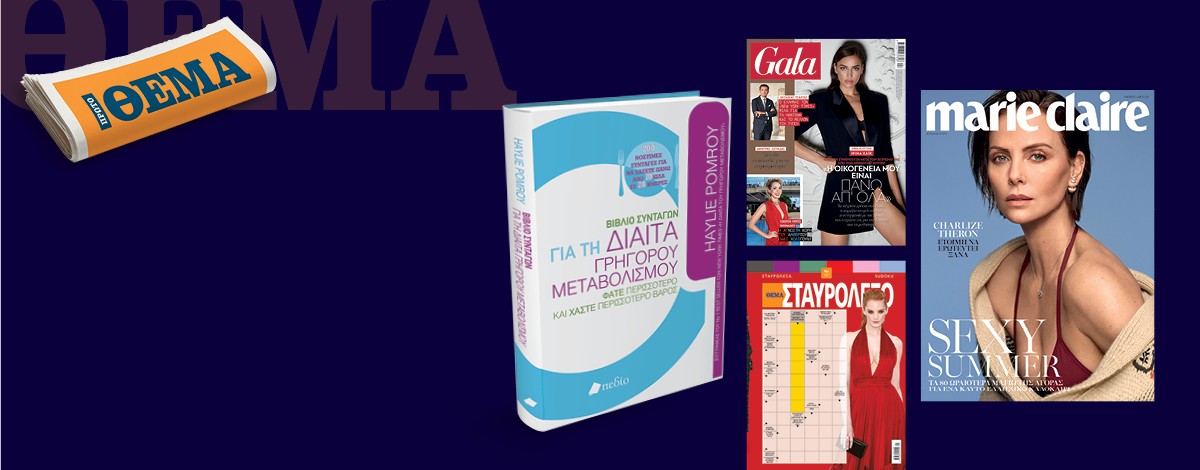 MAKETA SYNOLIKH_OLIVE