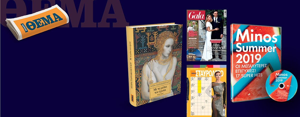 MAKETA SYNOLIKH_OLIVE