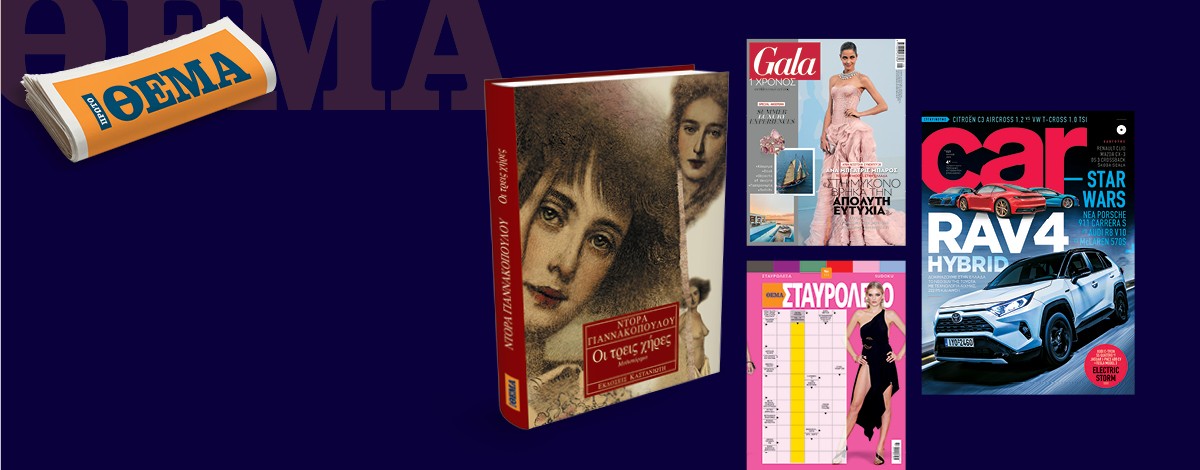 MAKETA SYNOLIKH_OLIVE