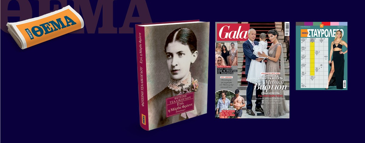 MAKETA SYNOLIKH_OLIVE (2)