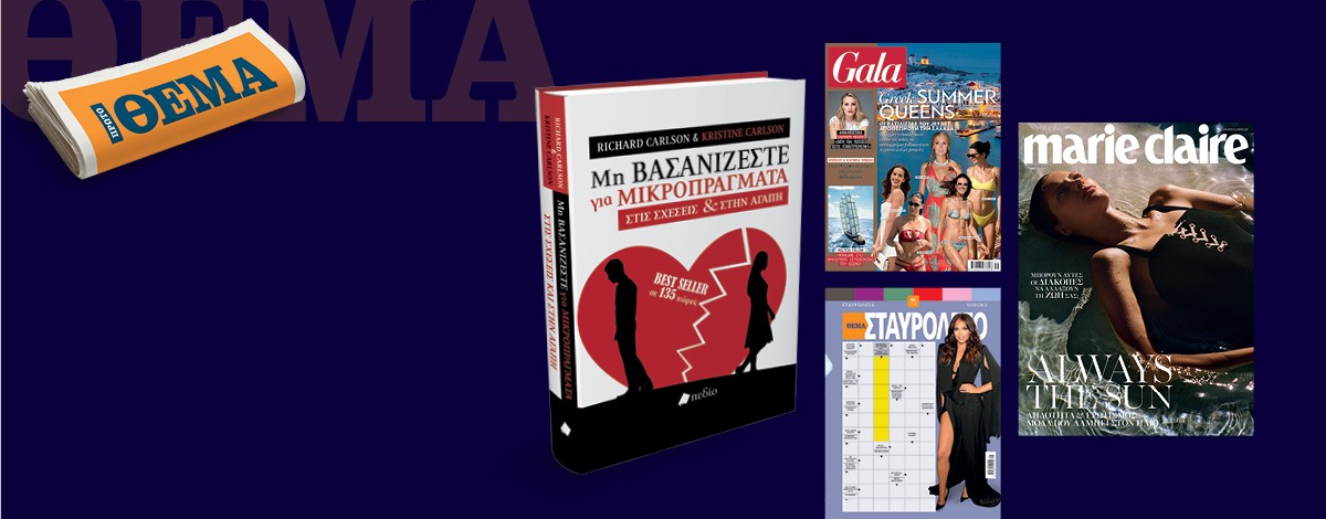 MAKETA SYNOLIKH_OLIVE