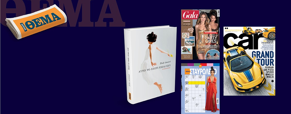 MAKETA SYNOLIKH_OLIVE