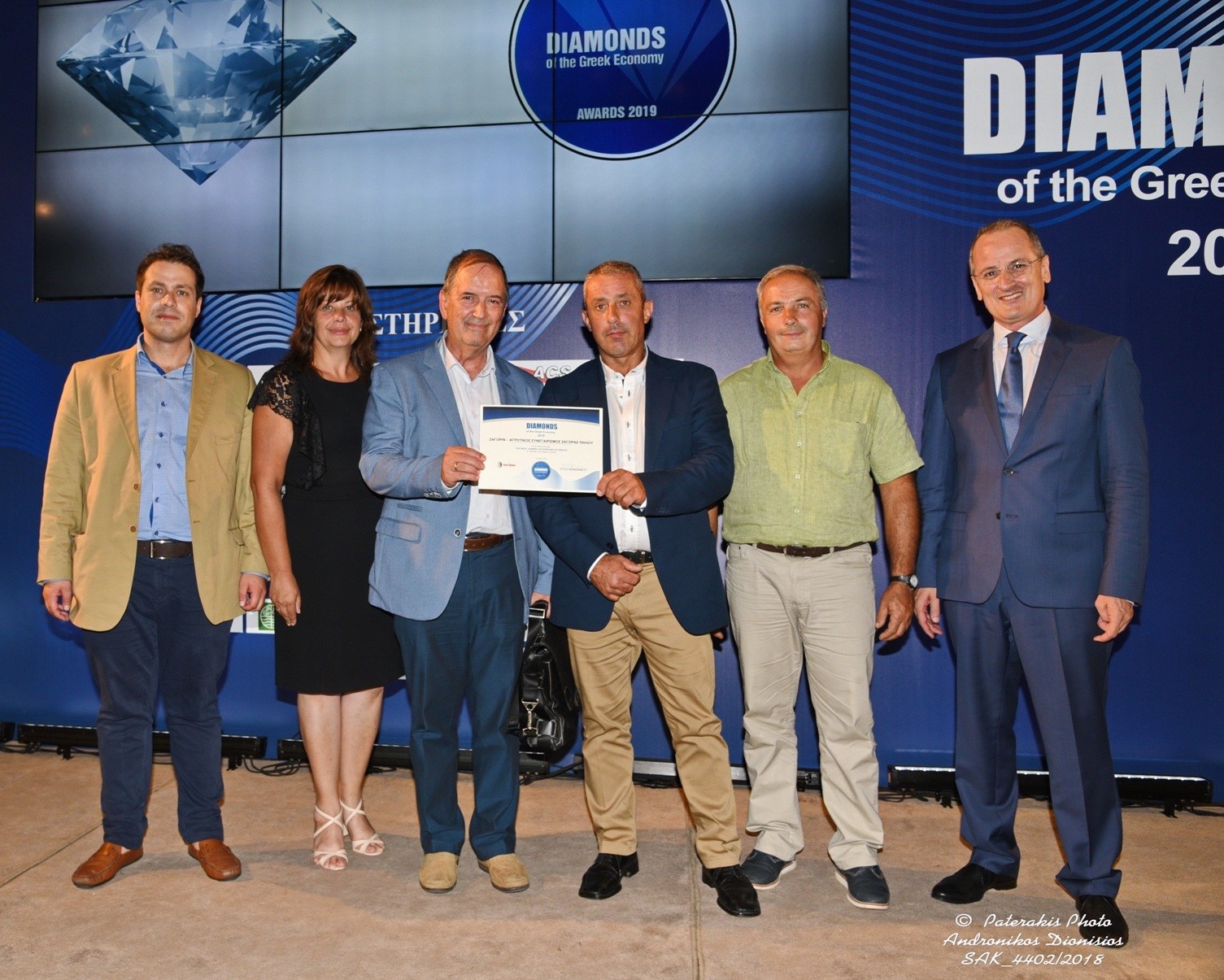 SAK_4402 – Αντίγραφο