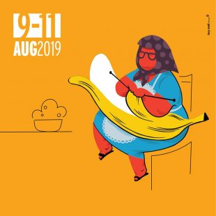 67627235_1251706531677718_1229054743435804672_n