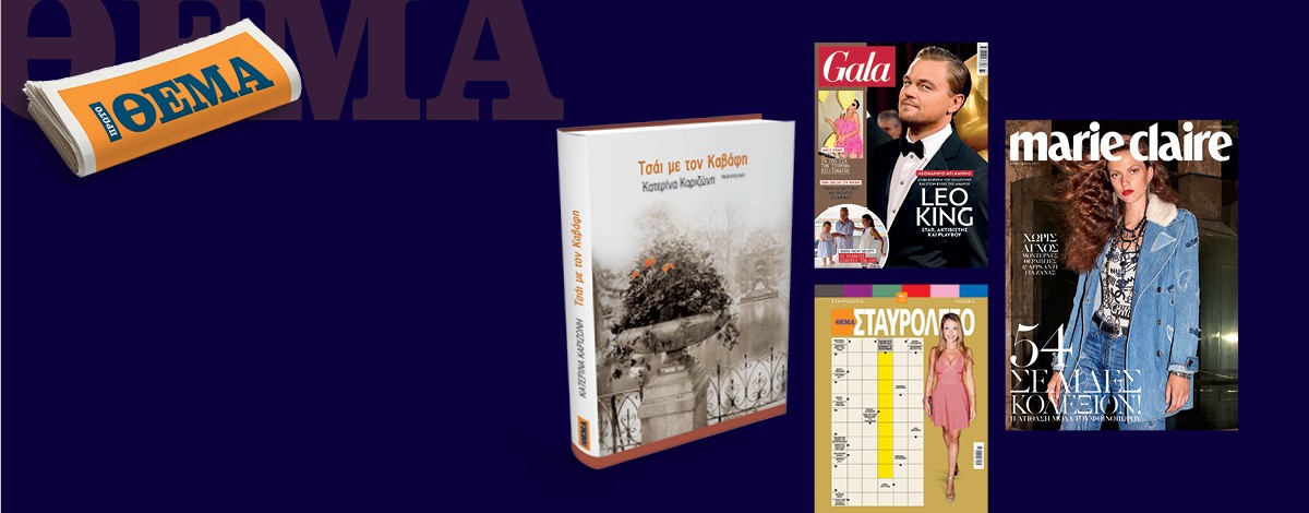 MAKETA SYNOLIKH_OLIVE