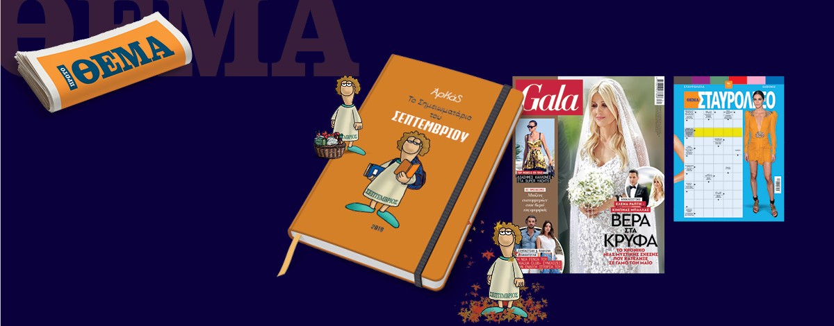 MAKETA SYNOLIKH_OLIVE