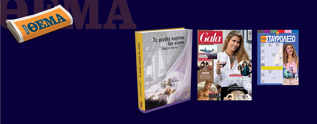 MAKETA SYNOLIKH_OLIVE