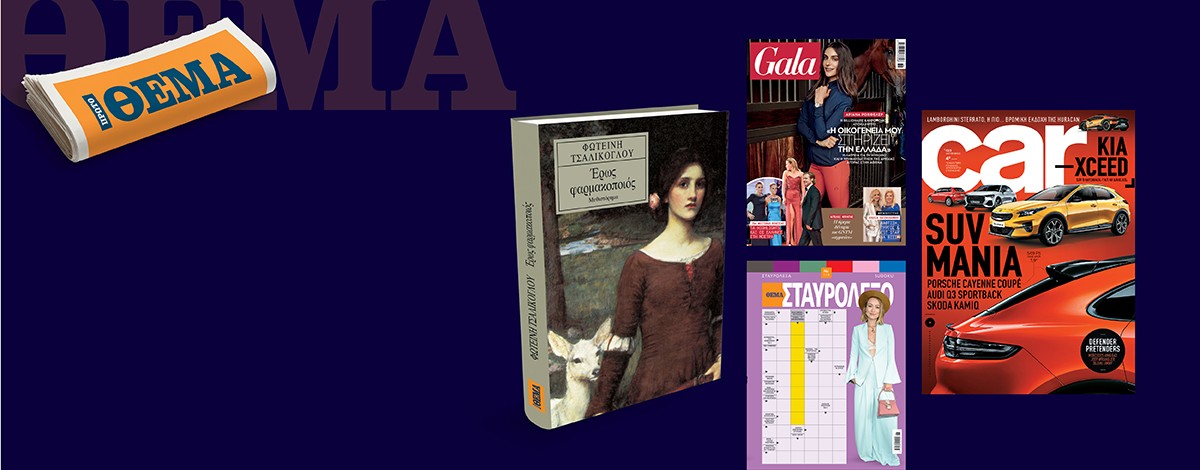 MAKETA SYNOLIKH_OLIVE