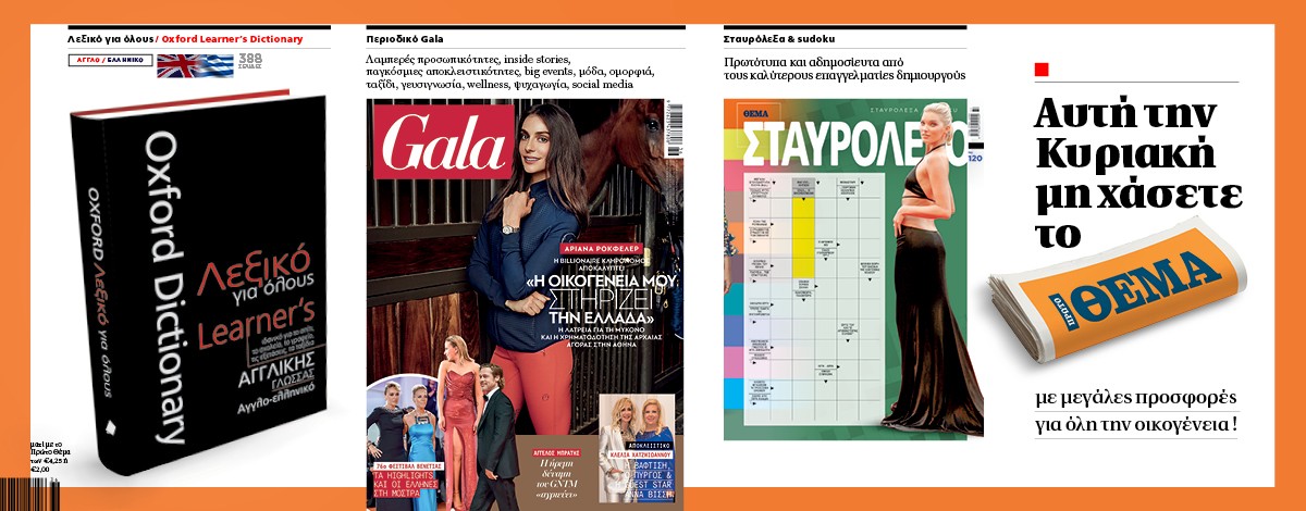 MAKETA SYNOLIKH_OLIVE (2)