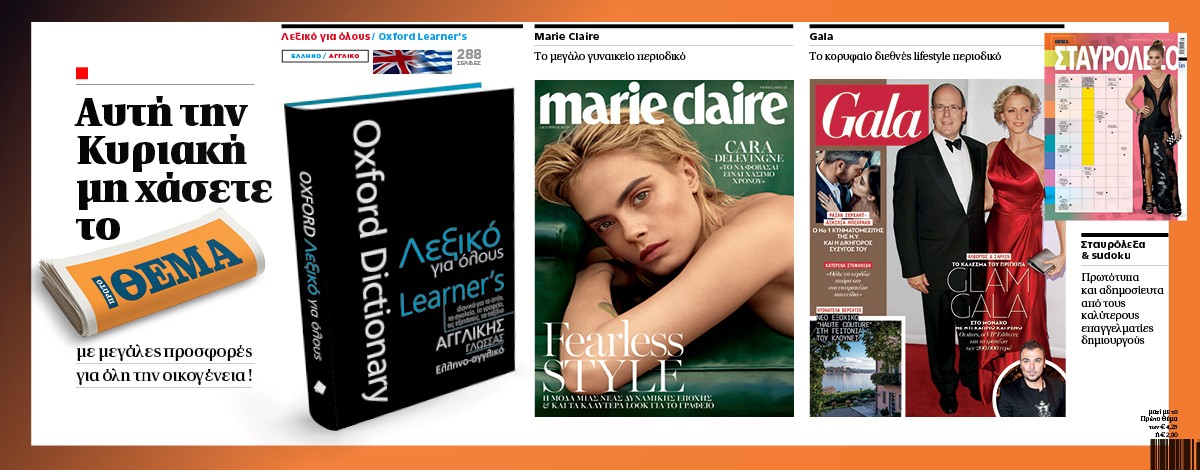 MAKETA SYNOLIKH_OLIVE