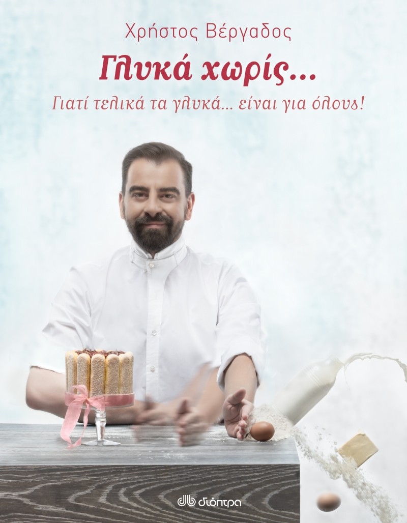 84bddedadbea3c531f825b105293bbff