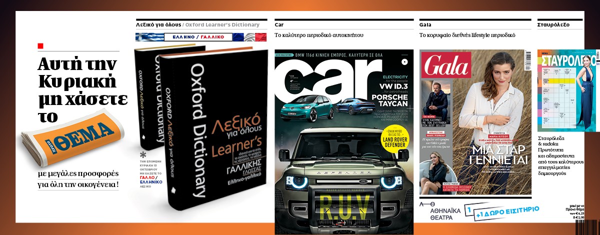 MAKETA SYNOLIKH_OLIVE4