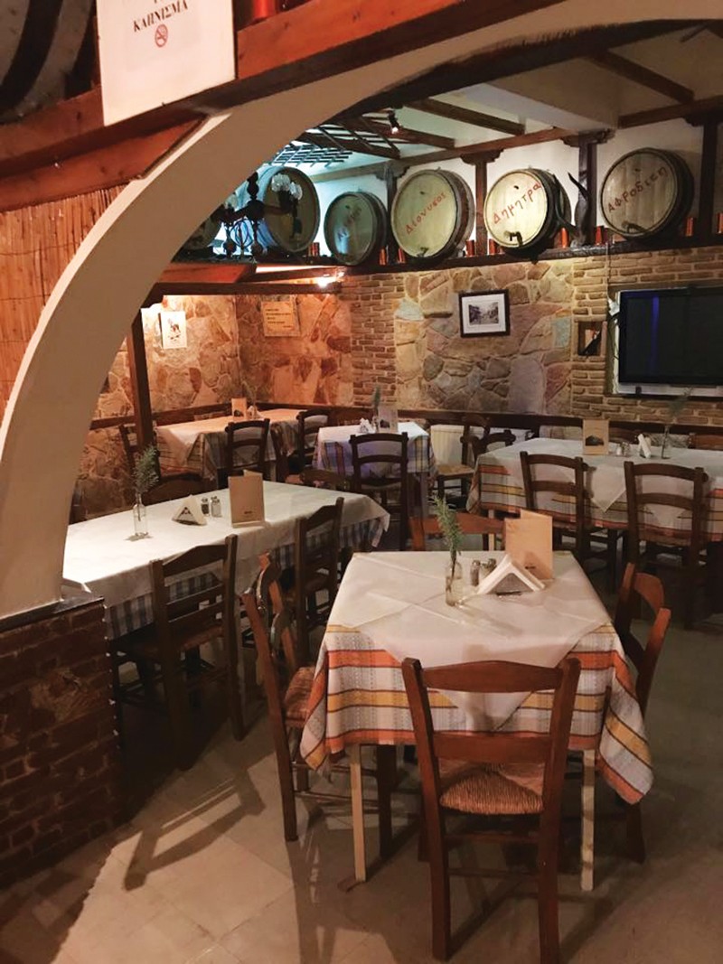 MOYRTOYKALHS-BAKALIAROS