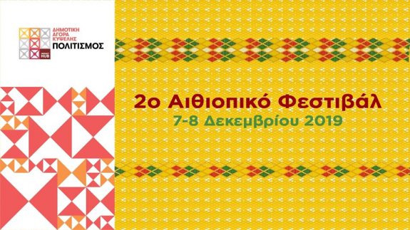 74176237_2537886479827688_6351127934853447680_o