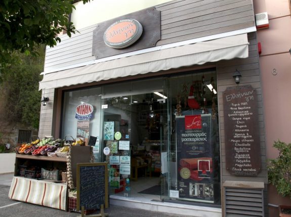 IMG_1586-1-1024×763