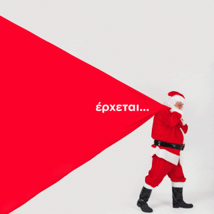 christmass_spirit_contest