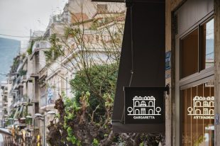 StavropoulouArchitects_Gargaretta_April2019_final-30_large