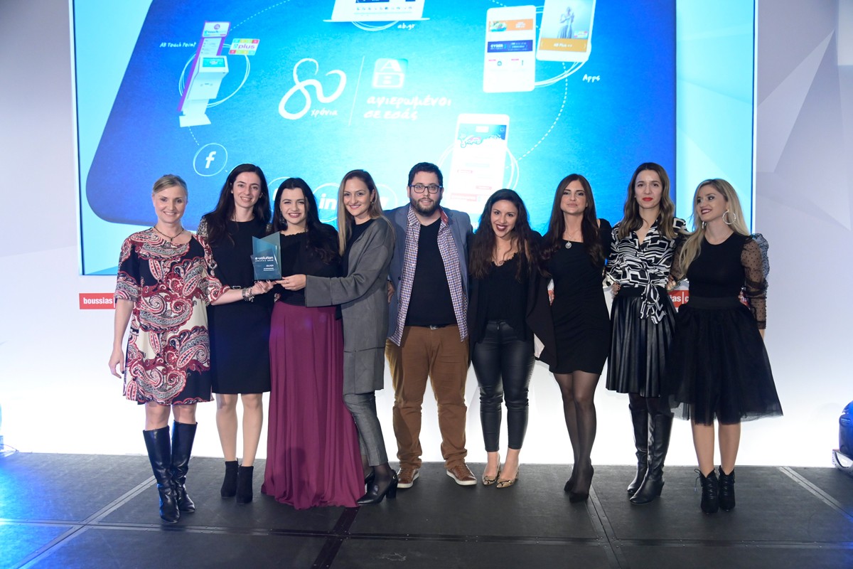 ΑΒ-Βασιλόπουλος_Evolution-Awards