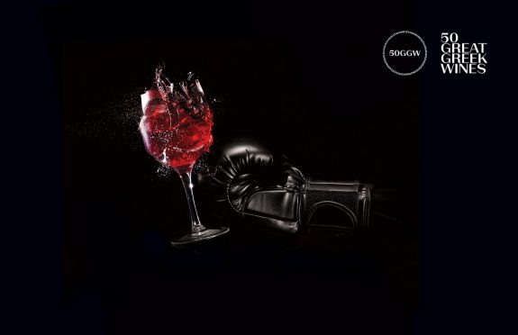 50 great greek wines 1 (1)