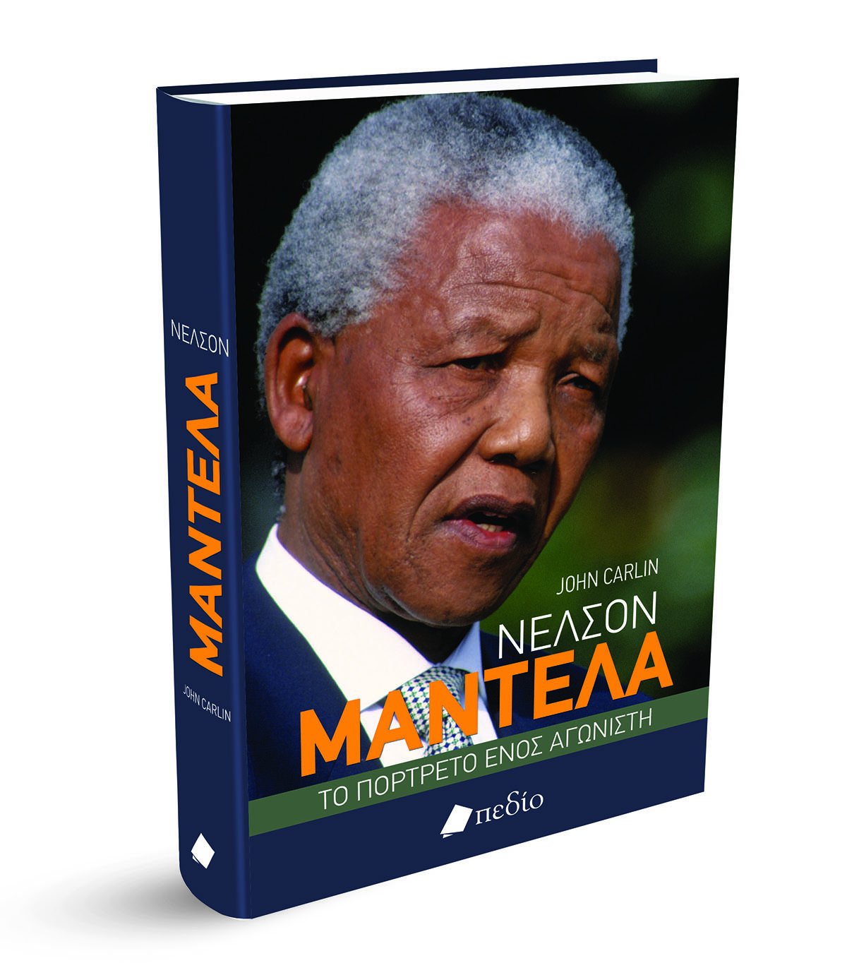 MANDELA_3D