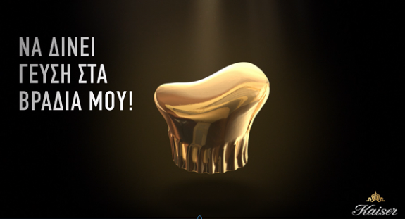 Kaiser_#TaLemeEkei (2)